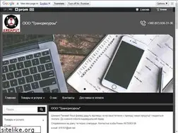 Sites similar to krempyt.com