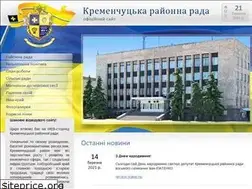 Sites similar to kremrada.pl.ua