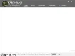 Sites similar to kreonidis.gr
