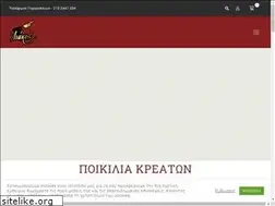 Sites similar to kreopoleioliakos.gr