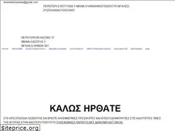 Sites similar to kreopwleialeventis.gr