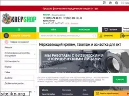 Sites similar to krep-shop.ru