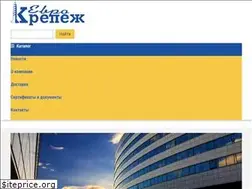Sites similar to krep.by