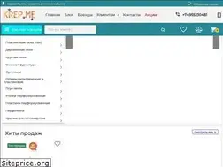 Sites similar to krep.me