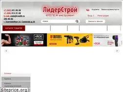 Sites similar to krep66.ru