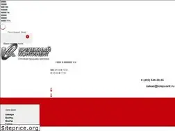 Sites similar to krepcont.ru