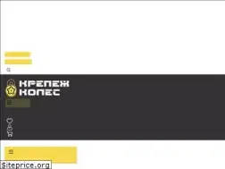 Sites similar to krepeg-koles.ru
