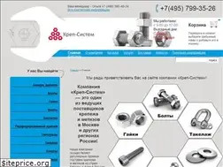 Sites similar to krepeg-moscow.ru
