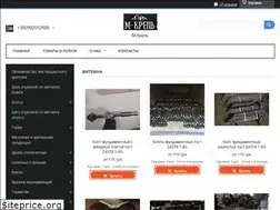 Sites similar to krepeg.com.ua