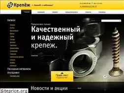 Sites similar to krepegh.ru