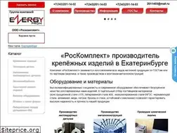 Sites similar to krepej-metiz.ru