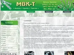 Sites similar to krepezh-mvkt.com.ua