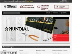 Sites similar to krepmarket.ru