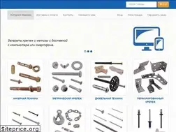 Sites similar to krepmir37.ru