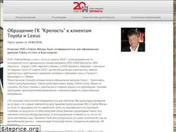 Sites similar to krepost.com
