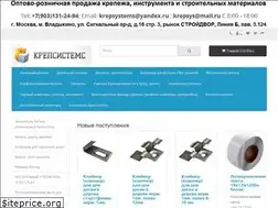 Sites similar to krepsystems.ru