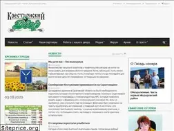 Sites similar to kresdvor.ru