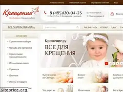Sites similar to kreshchenie.ru