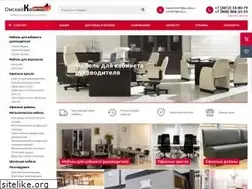 Sites similar to kresla55.ru