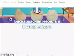 Sites similar to kresla66.ru