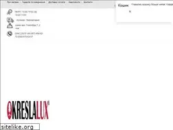 Sites similar to kreslalux.ua
