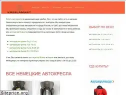 Sites similar to kreslamart.ru