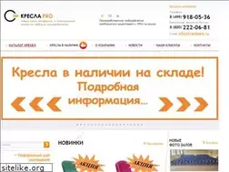 Sites similar to kreslapro.ru