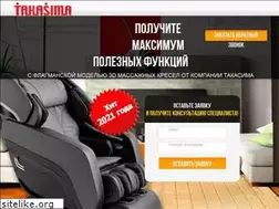 Sites similar to kreslo-relax.ru