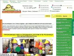 Sites similar to kreslomeshok.by