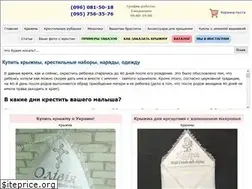 Sites similar to krestim.com.ua