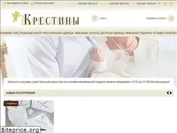 Sites similar to krestini.com.ua