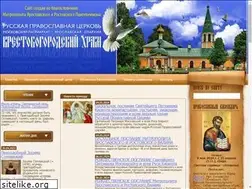 Sites similar to krestobogorodsky.ru