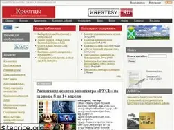 Sites similar to kresttsy.ru
