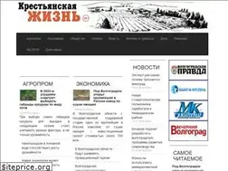 Sites similar to krestyane34.ru