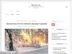 Sites similar to kreu.ru