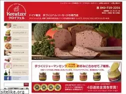 Sites similar to kreutzer.gr.jp