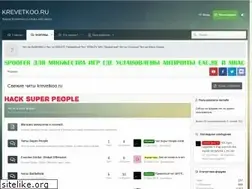 Sites similar to krevetkoo.ru