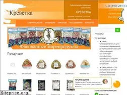 Sites similar to kreveton.ru
