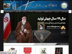 Sites similar to krfair.ir
