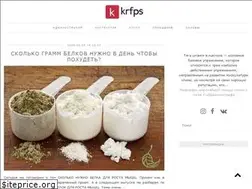 Sites similar to krfps.ru