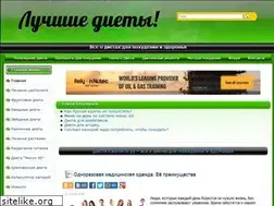 Sites similar to krfront.ru
