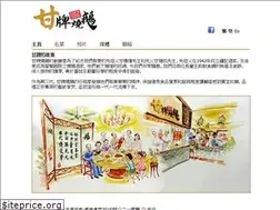 Sites similar to krg.com.hk