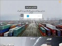 Sites similar to krgs.ir