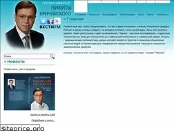 Sites similar to krichevsky.ru