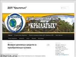 Sites similar to krilatih.ru