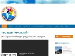 Sites similar to krilatiy.com.ua