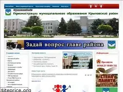 Sites similar to krilovskaya.ru