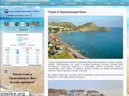 Sites similar to krim-otdih.com