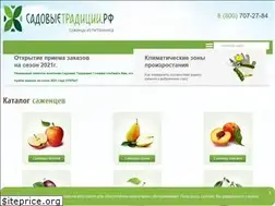 Sites similar to krim-pitomnik.ru