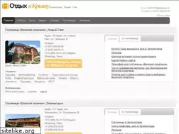 Sites similar to krim2.ru